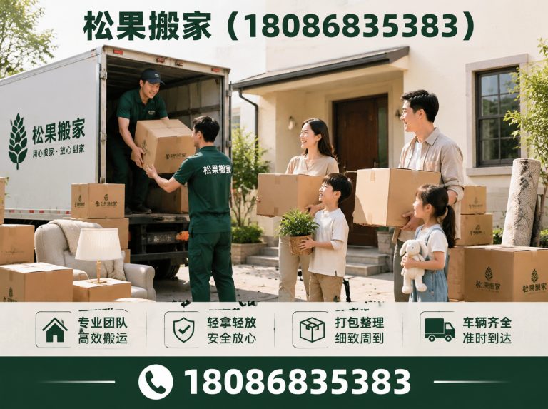 锦江区明码标价展示图